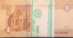 Egypt, 1 Pound, 2006, UNC, p50j, BUNDLE
