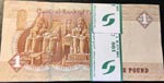 Egypt, 1 Pound, 2016, UNC, p70, BUNDLE