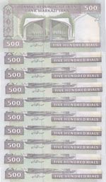 Egypt, 500 Rials, 2003/2009, UNC, p137Ad, ... 