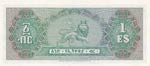 Ethiopia, 1 Dollar, 1961, UNC, p18