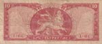 Ethiopia, 10 Dollars, 1966, VF, p27