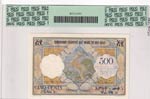 French Afars and Issas, 500 Francs, 1973, ... 