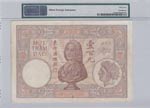 French Indo-China, 100 Piastres, 1936/1939, ... 