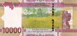 Guinea, 10.000 Francs, 2018, UNC, pNew