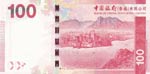 Hong Kong, 100 Dollars, 2014, UNC, p343d