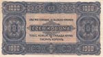 Hungary, 1.000 Korona, 1923, VF, p75