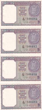 India, 1 Rupee, 1965, ... 