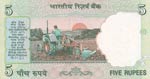 India, 5 Rupees, (2002) 2008, UNC, p88Aa, ... 