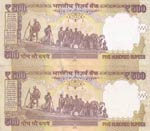 India, 500 Rupees, 2013, UNC, p106, (Total 2 ... 