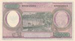 Indonesia, 10.000 Rupiah, 1964, UNC, p100