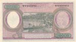 Indonesia, 10.000 Rupiah, 1964, UNC, p101