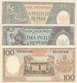 Indonesia, 25-50-100 Rupiah, 1964, UNC, p95, ... 