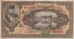 Iran, 50 Rials, 1932, ... 