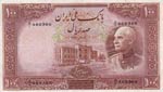 Iran, 100 Rials, 1937, ... 