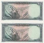 Iran, 200 Rials, 1951, UNC, p51, (Total 2 ... 