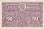 Malaya, 50 Cents, 1941, XF, p10b  
