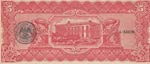 Mexico, 5 Pesos, 1914, UNC, pS531  