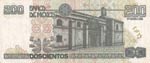 Mexico, 200 Pesos, 1998, XF(-), p109c  