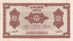 Morocco, 1.000 Francs, 1943, VF, p28  