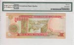 Mozambique, 100.000 Meticais, 1993, UNC, ... 