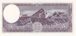 Nepal, 5 Rupees, 1961, UNC, p13  