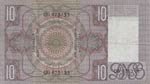 Netherlands, 10 Gulden, 1938, VF, p49  