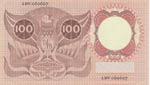Netherlands, 100 Gulden, 1953, AUNC, p88  