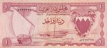 Bahrain, 1 Dinar, 1964, ... 