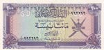 Oman, 200 Baisa, 1985, ... 