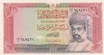 Oman, 1 Rial, 1989, XF, ... 