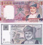 Oman, 1 Rial, 1995/2005, ... 