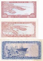 Oman, (Total 3 banknotes) 1/4 Rial, 1989, ... 