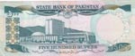 Pakistan, 500 Rupees, 1986, AUNC(-), p42 It ... 
