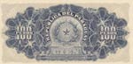 Paraguay, 100 Pesos, 1907, UNC, p159  