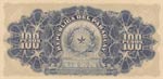 Paraguay, 100 Pesos, 1907, UNC(-), p159  