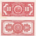 Peru, 10 Soles de Oro, 1965/1968, UNC, p84; ... 