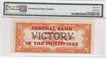 Philippines, 1 Peso, 1949, UNC, p117a PMG 63 ... 