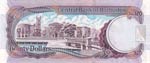 Barbados, 20 Dollars, 2007, UNC, p69a  
