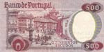 Portugal, 500 Escudos, 1979, XF(-), p177  