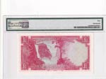 Rhodesia, 1 Pound, 1964, AUNC, p25a PMG 50 ... 