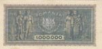 Romania, 1.000.000 Lei, 1947, VF(+), p60a  