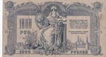 Russia, 1.000 Rubles, 1919, VF, pS418 Russia ... 