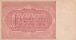 Russia, 100.000 Rubles, 1921, UNC(-), p117  