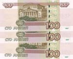 Russia, 100 Rubles, 1997, UNC, p270a, (Total ... 