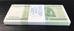 Belarus, 100 Rublei, 2000, UNC, p26, BUNDLE ... 
