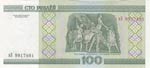 Belarus, 100 Rublei, ... 