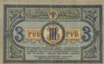 Russia, 3 Rubles, 1918, XF(-), pS409  