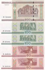 Belarus, 50-50-100-100-500 Rublei, 2000, ... 