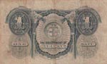 Sarawak, 1 Dollar, 1935, FINE, p20  