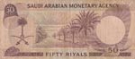 Saudi Arabia, 50 Riyals, 1968, FINE(+), p14a ... 